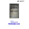 vua-xay-trat-nhe-mac-50-MT-M307